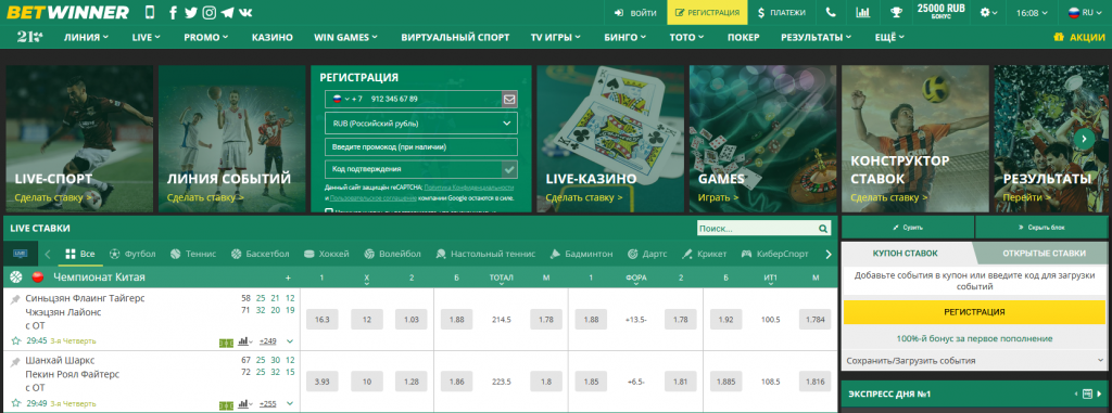 Métodos de pagamento Betwinner A Melhor Forma de Realizar suas Transações