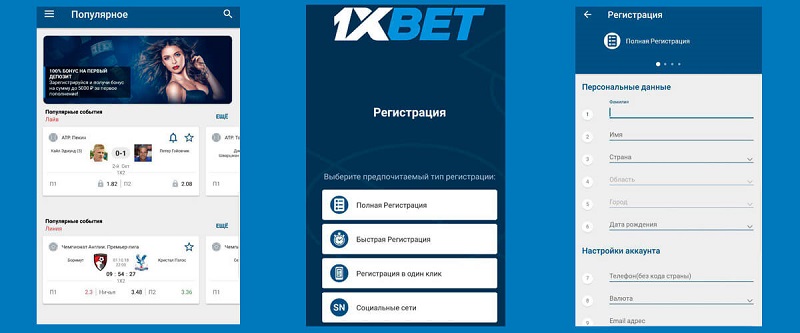 Discover the Latest 1xbet Casino Trends, Games, and Opportunities
